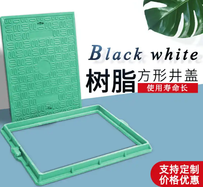 城西树脂复合电力方井展示